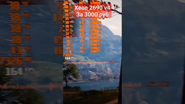 Процессор за 3000 руб 2690v4 на ультра настройках смотреть онлайн