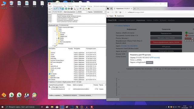 Как сделать бесплатно свой сервер в cs 1.6? смотреть онлайн