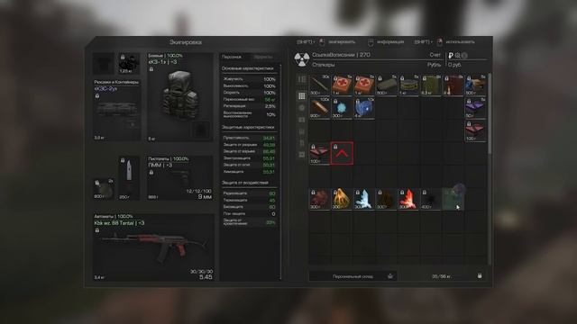 ✅САМЫЙ ЖИРНЫЙ СТАРТ НА СТАЛКРАФТ! ☢️ STALCRAFT - СТАЛКРАФТ смотреть онлайн