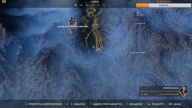 (Пиар оценка каналов)Far Cry 5: Перед сном Часть 0 Первый раз Начало смотреть онлайн