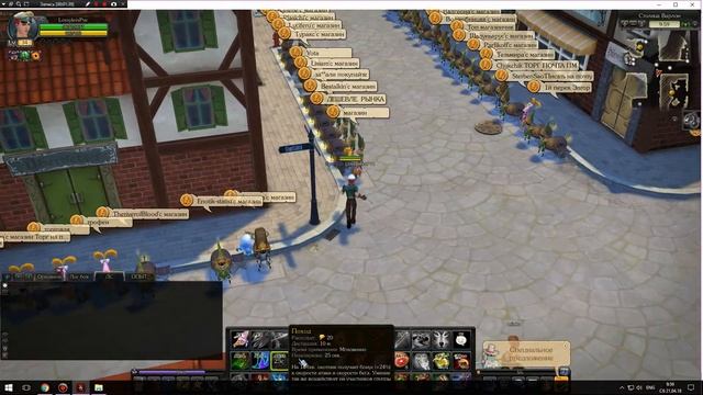 Где найти папку со скринами для RoyalQuest + Печати ;)