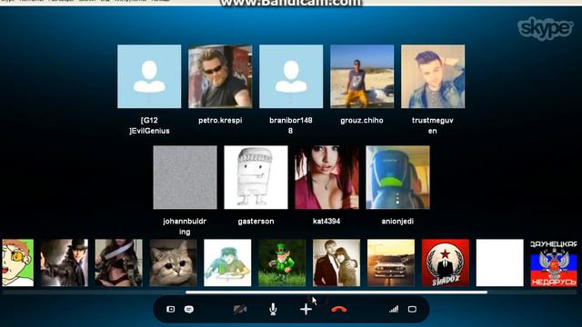 скайп обсуждение смотреть онлайн