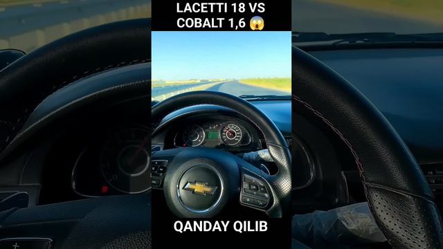 LACETTI 1,8 COBALT 1,6 GA QARSHI POYGA OYNASHDI, OCHIQCHASIGA LACETTI MASHINASI COBALTNI O'TKAZVORD смотреть онлайн
