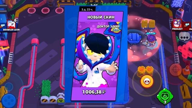 ?КОМПЕНСАЦИЯ ЗА УДАЛЕНИЕ БРАВЛ СТАРС! УСПЕЙ ЗАБРАТЬ ПОСЛЕДНИЙ ПОДАРОК ПОКА BRAWL STARS НЕ УДАЛИЛИ! смотреть онлайн