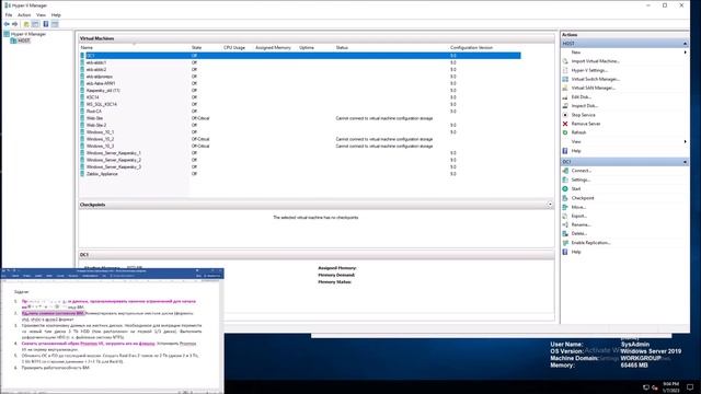 Подготовка к миграции MS Hyper-V - Proxmox VE смотреть онлайн