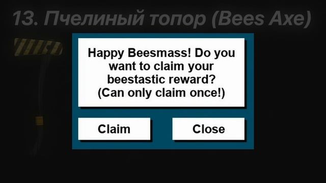 Все топоры в Lumber Tycoon 2 | Roblox | смотреть онлайн