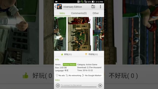 How to download psp bully anniversary edition game in Android phone withot zip file only apk смотреть онлайн