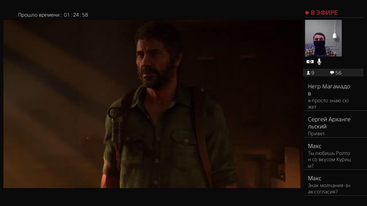 The last of us 2 / Сиэтл день 1 / часть 2 смотреть онлайн