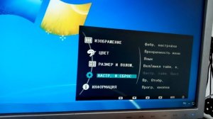 ЧТО ДЕЛАТЬ ЕСЛИ ЭКРАН ВЫХОДИТ ЗА ПРЕДЕЛЫ МОНИТОРА? РЕШЕНИЕ - ЕСТЬ!