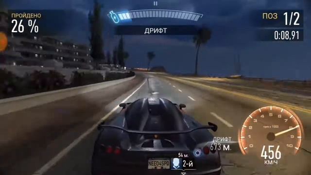 NFS No Limits. Beach party смотреть онлайн
