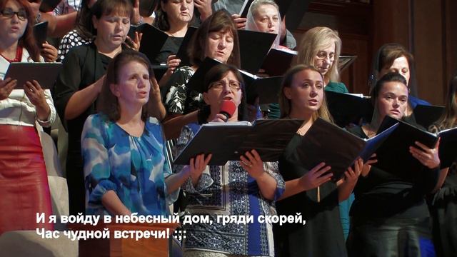 Хор "Суламита" - "Когда путь земной " смотреть онлайн