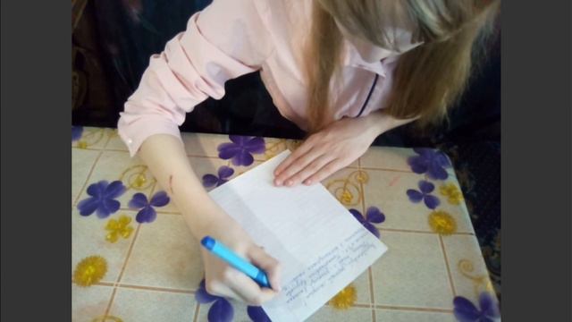 Письмо солдату Школа 71 г.Прокопьевск смотреть онлайн