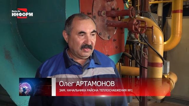 На котельной «Мамонтовская» готовятся к подаче тепла смотреть онлайн