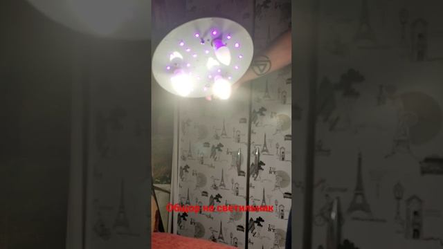 Светильник светодиодный...Escada 490R/3pl,E14 смотреть онлайн