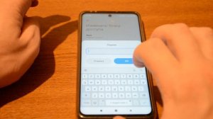 Не работает мобильный интернет на Poco X3. Показываю, как поднять скорость. Способ 3.