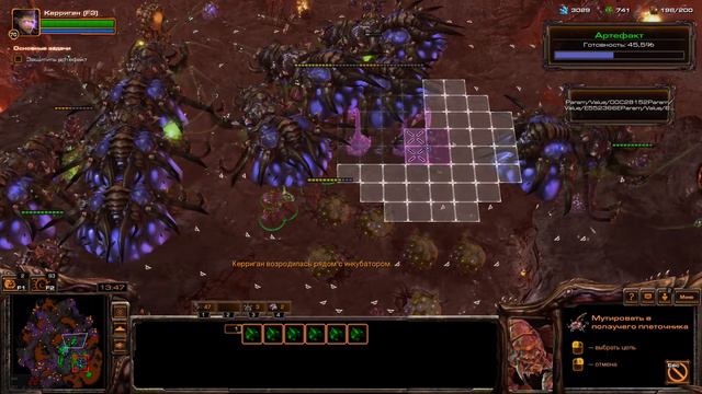 StarCraft II. WoL: Zerg Edition - 28 смотреть онлайн