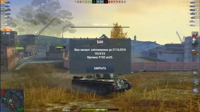 FCM 50 t мастер от o54ep WOT BLITZ смотреть онлайн