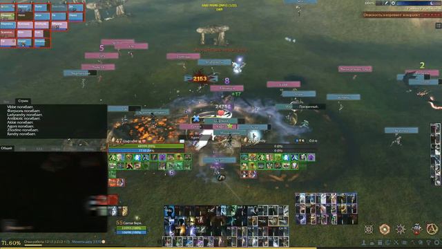 ArcheAge 7.5 PvP Movie [Shawty]: Mask смотреть онлайн