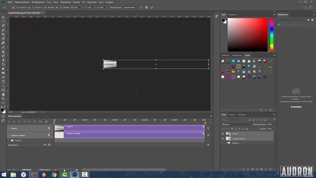 Как сделать интро, как в Зове Припяти смотреть онлайн