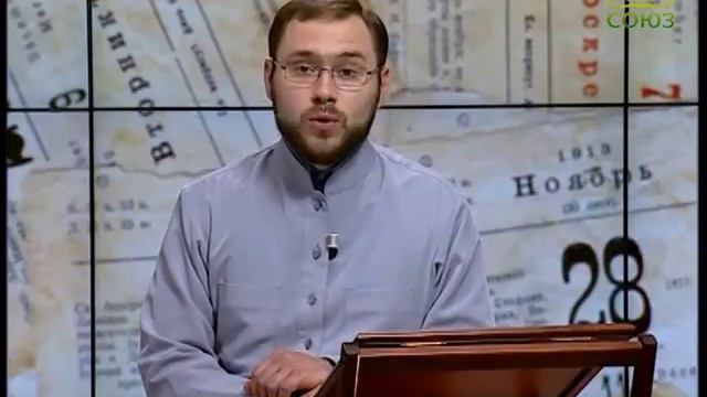 Церковный календарь 11 июля 2017г. Преподобномученица Севастиана (Агеева-Зуева) смотреть онлайн