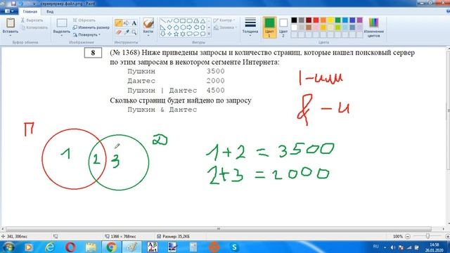 ОГЭ 2020 Поляков Вариант 20 Задание 8 смотреть онлайн