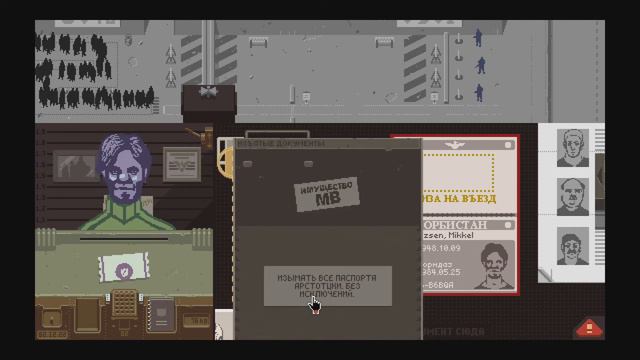 ФИНАЛ: ПАДЕНИЕ РЕЖИМА - Papers, Please #8 смотреть онлайн