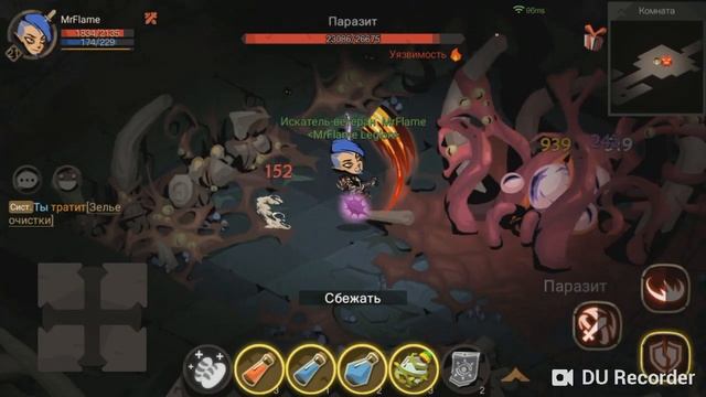 Убиийство Паразита за воина. Что к чему? #1. The Greedy Cave 2. TGC2 смотреть онлайн