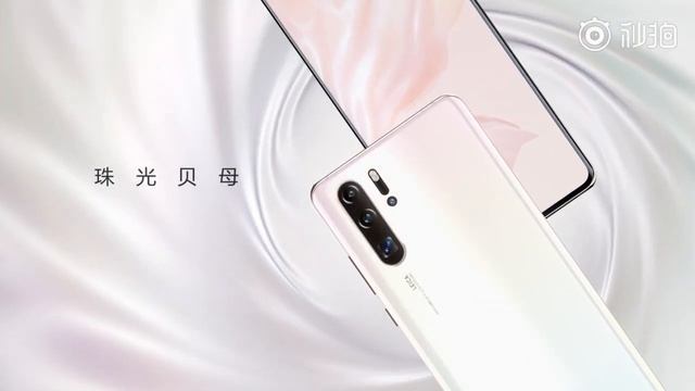 Huawei P30 Pro Design Video | All available colors смотреть онлайн