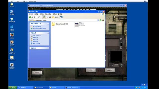 Railroad Tycoon 2 Fix Campaign France super trains Bug смотреть онлайн