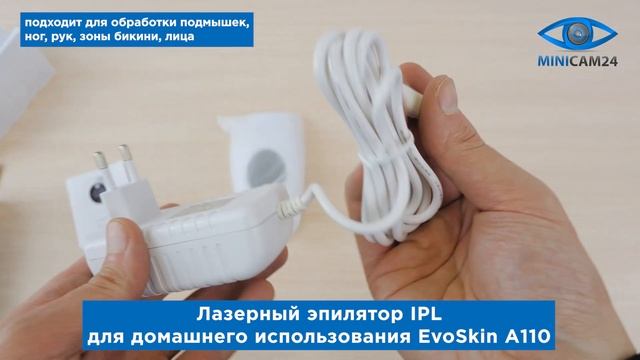 Подробная распаковка лазерного эпилятора IPL для домашнего использования EvoSkin A110 смотреть онлайн