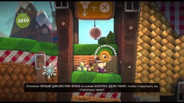Прохождение игры LittleBigPlanet 3. часть 1. Первые впечатления смотреть онлайн