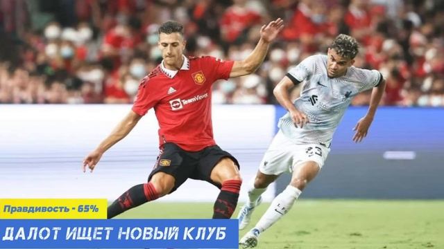 РЕАЛ готовит ТРАНСФЕР за 200 000 000● Ювентус покупает звезду Лацио● ПСЖ выделит 150 000 000 на Леа смотреть онлайн