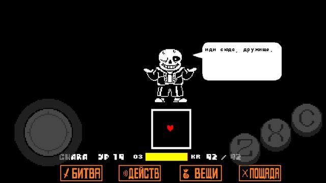 Лучший ПРАНК от САНСа!!!!!!!!! Undertale смотреть онлайн