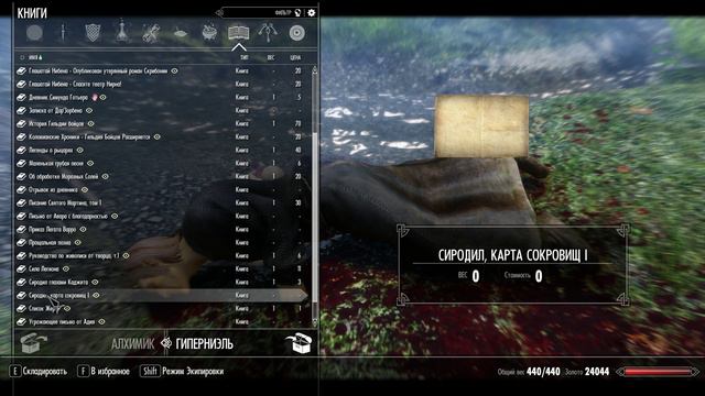 Skyrim Special Edition - BRUMA #36[Котика жалко...] смотреть онлайн