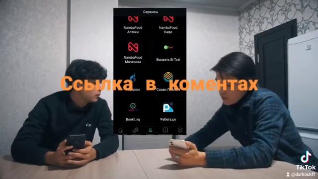 Большая акция от Кыргызстан банк сорви лимон смотреть онлайн