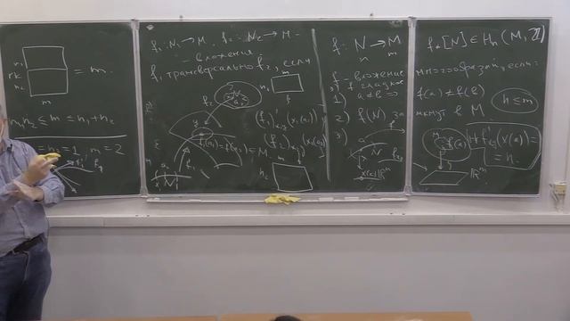Топология - 2, лекция 13, часть 1. Ю.М.Бурман смотреть онлайн