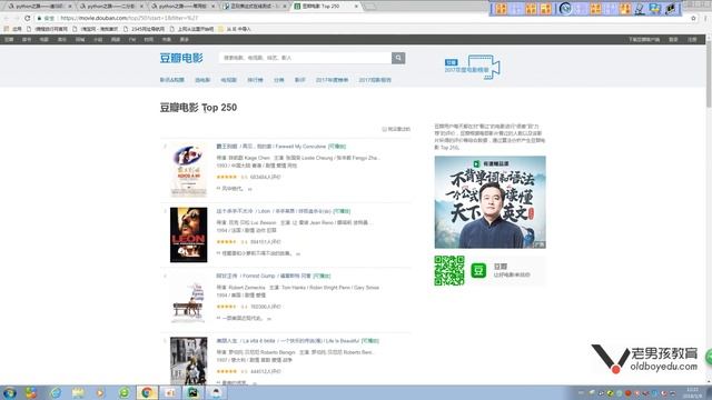 python基础教程第01章之第87课(re模块) смотреть онлайн