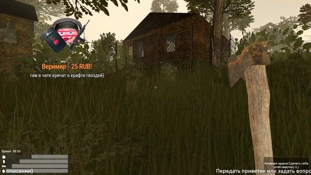 PostCollapse ► Первый взгляд ► №1 (16+) (Стрим) смотреть онлайн