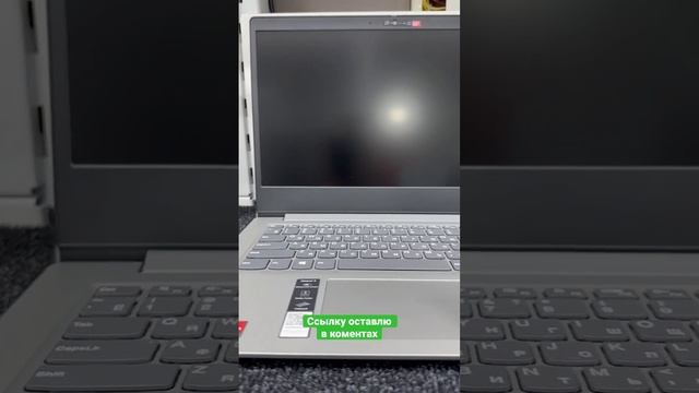 Компактный офисный ноутбук ✅ смотреть онлайн