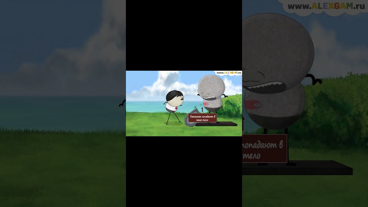 Почему у нас бывает высокая температура? #shorts#патогены#дети#детский#почему#анимация#температура смотреть онлайн