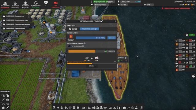 CAPTAIN OF INDUSTRY (ПРОХОЖДЕНИЕ) #7 - НАЧАЛО НОВОЙ ЭРЫ смотреть онлайн