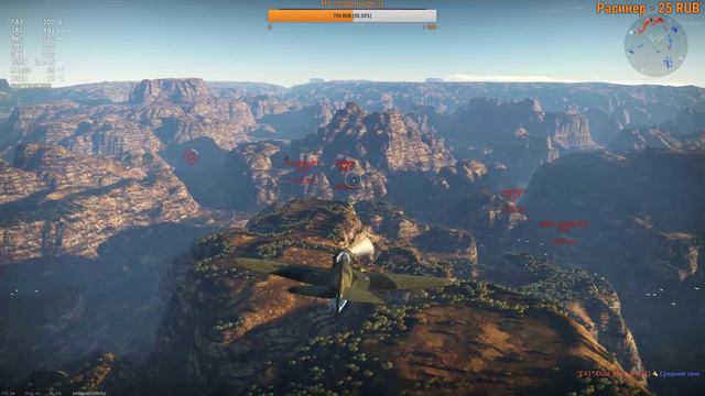 War Thunder Стрим под небесами)) [18+] смотреть онлайн