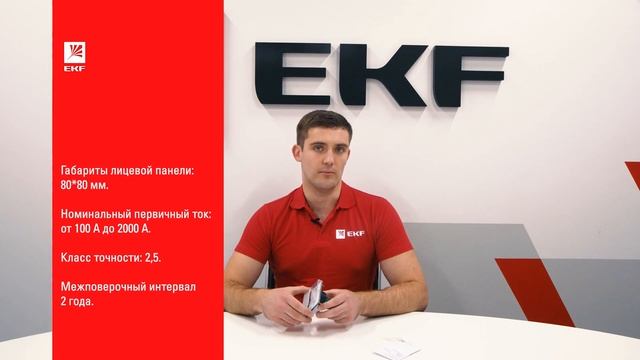 Аналоговый амперметр с установкой на панель. Распаковка смотреть онлайн