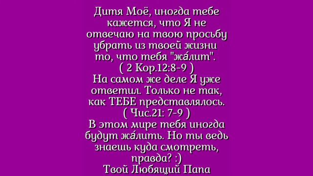 Ты ведь знаешь куда смотреть? смотреть онлайн