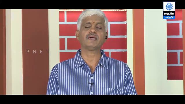 AP SCERT | గిజుభాయి సమగ్ర సాహిత్యం 1,2,3 | D.El.Ed Students Trainee Programme - P1 | Mana Tv смотреть онлайн