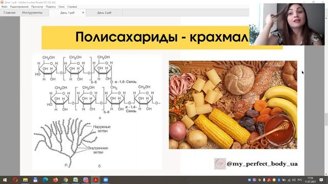 Урок 1. Одна привычка - миллион проблем! смотреть онлайн