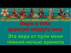 ТЁМНАЯ НОЧЬ караоке слова песня ПЕСНИ ВОЙНЫ ПЕСНИ ПОБЕДЫ минусовка