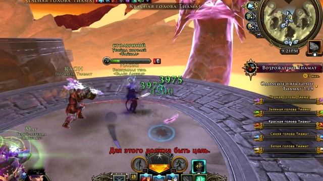 Neverwinter Elemental Evil смотреть онлайн
