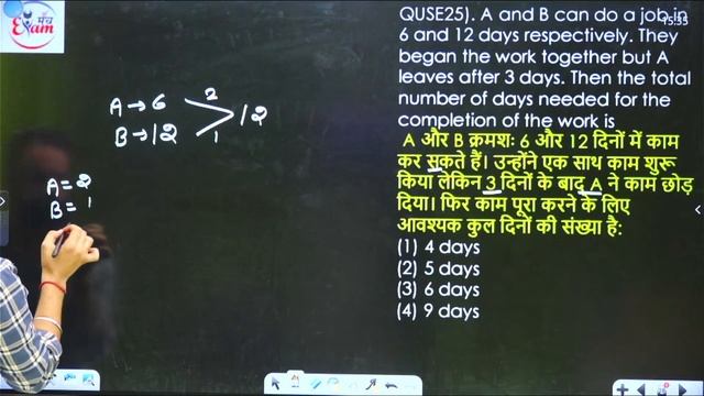 HSSC Group D Exam ॥ Complete Maths & Haryana GK Revision || Sandeep Siwach & Sukhbir Sir смотреть онлайн