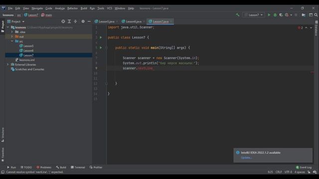 JAVA КЫРГЫЗЧА | 7 САБАК класс Scanner смотреть онлайн